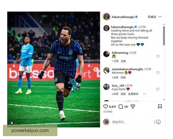 意甲查尔汗奥卢中场