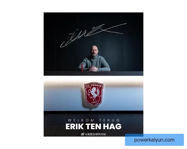 滕哈赫战术适配欧冠明显增强球队竞争力表现稳健